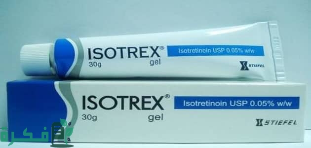 أسماء أفضل 5 أدوية علاج حب الشباب للبشرة الدهنية أسماء أفضل 5 أدوية علاج حب الشباب للبشرة الدهنية