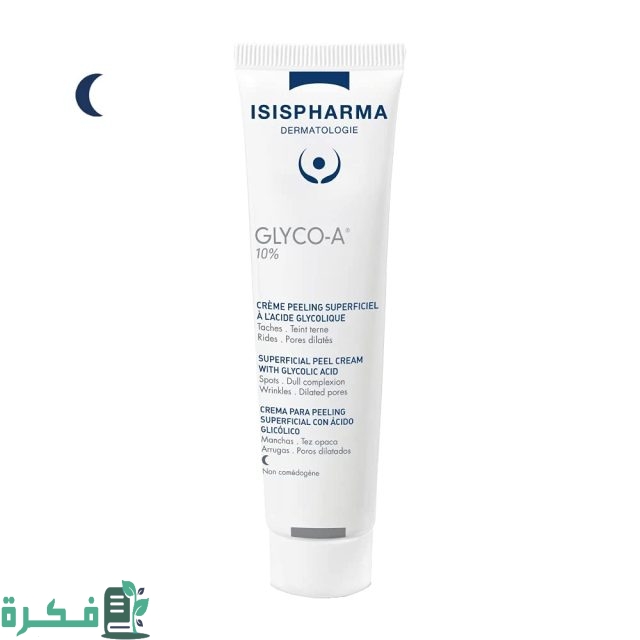 مقشر أحماض الفواكه من الصيدلية مقشر أحماض الفواكه من الصيدلية