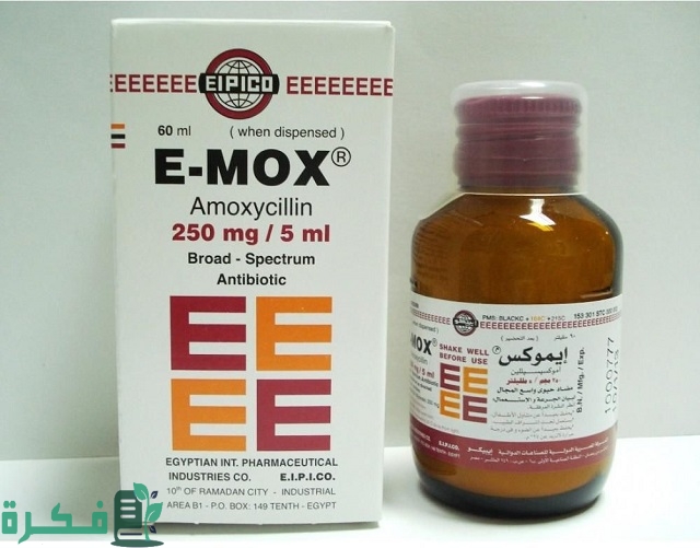 أسماء احسن 5 أنواع مضاد حيوي لعلاج التهاب اللوزتين للأطفال 2 أفضل 5 أنواع مضاد حيوي لعلاج التهاب اللوزتين للأطفال