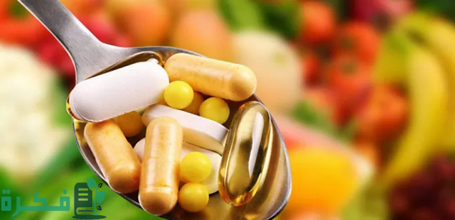 أسماء احسن 5 فيتامينات لزيادة مخزون البويضات 2 أفضل 5 فيتامينات لزيادة مخزون البويضات