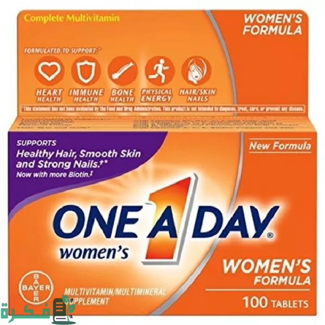 أسماء احسن 5 أنواع مكمل غذائي يحتوي على جميع الفيتامينات للنساء 3 أفضل 5 أنواع مكمل غذائي يحتوي على جميع الفيتامينات للنساء