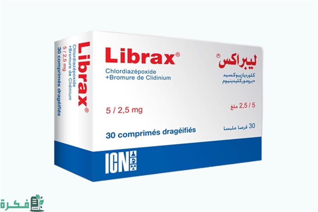 أفضل 5 أدوية لعلاج التهاب المعدة والقولون أفضل 5 أدوية لعلاج التهاب المعدة والقولون