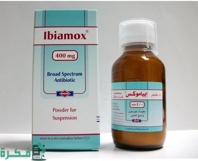 أسماء احسن 5 أنواع مضاد حيوي لعلاج التهاب اللوزتين للأطفال 5 أفضل 5 أنواع مضاد حيوي لعلاج التهاب اللوزتين للأطفال