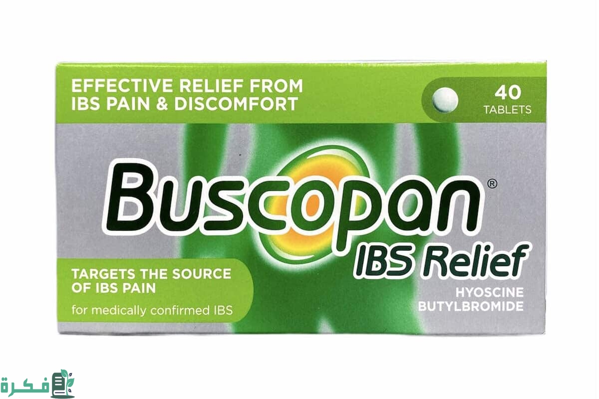 أفضل 5 أدوية لعلاج التهاب المعدة والقولون أفضل 5 أدوية لعلاج التهاب المعدة والقولون