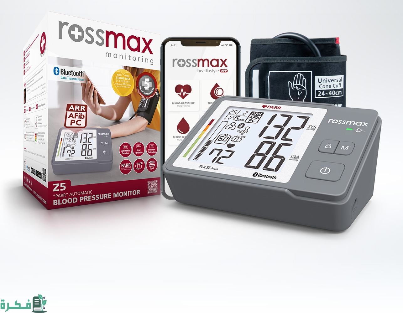 أفضل 5 أجهزة قياس الضغط أفضل 5 أجهزة قياس الضغط
