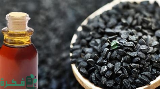 أفضل 5 فوائد للحبة السوداء