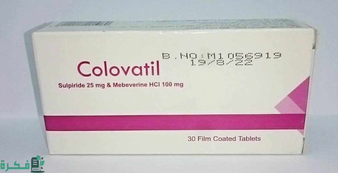 أفضل 5 أدوية لعلاج التهاب المعدة والقولون أفضل 5 أدوية لعلاج التهاب المعدة والقولون