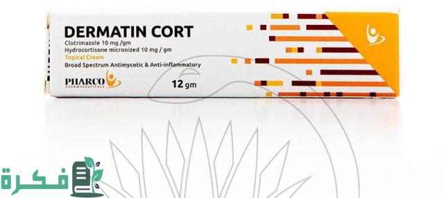 أسماء احسن 5 أنواع كريم لالتهاب المهبل الخارجي 3 أفضل 5 أنواع كريم لالتهاب المهبل الخارجي