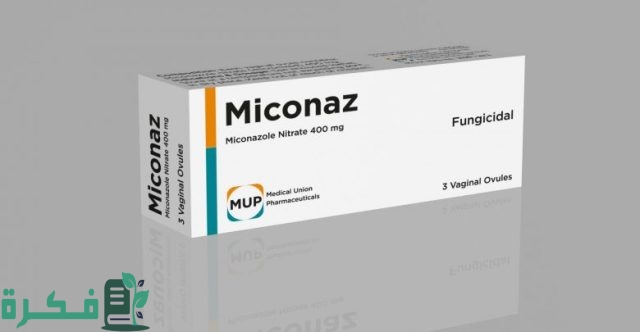 أسماء احسن 5 أنواع كريم لالتهاب المهبل الخارجي 2 أفضل 5 أنواع كريم لالتهاب المهبل الخارجي