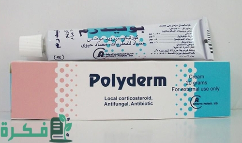 أسماء احسن 5 أنواع كريم لالتهاب المهبل الخارجي 5 أفضل 5 أنواع كريم لالتهاب المهبل الخارجي