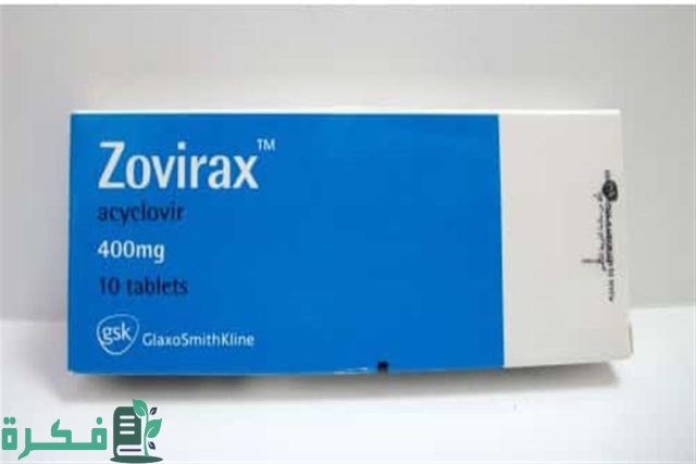 أسماء احسن 5 أنواع مرهم لعلاج الهربس الفموي 2 أفضل 5 أنواع مرهم لعلاج الهربس الفموي