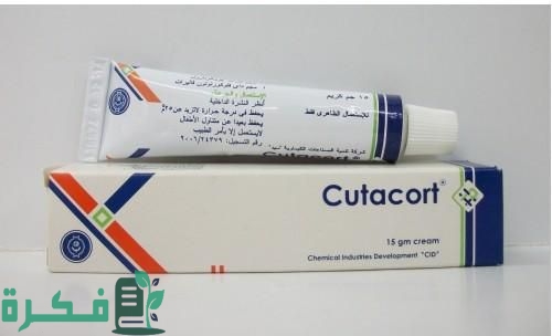 أسماء احسن 5 أنواع مرهم لعلاج الهربس الفموي 3 أفضل 5 أنواع مرهم لعلاج الهربس الفموي