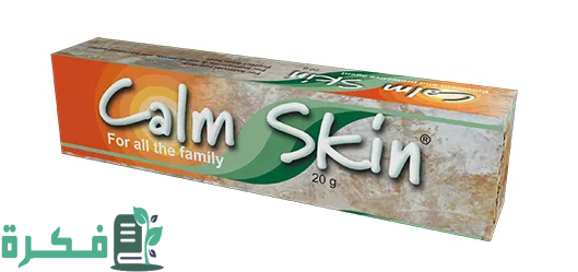 أفضل 5 أنواع مرهم للحكه أفضل 5 أنواع مرهم للحكه