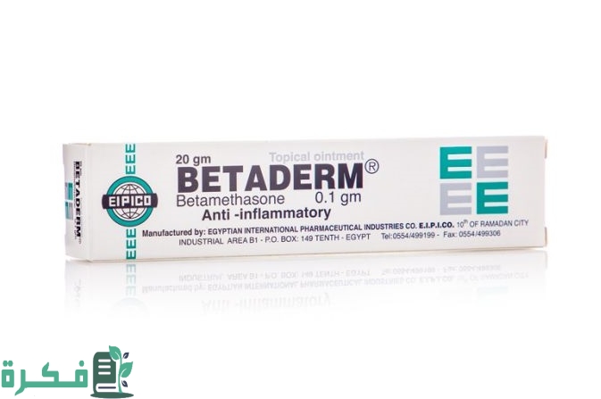 أفضل 5 أنواع مرهم للحكه أفضل 5 أنواع مرهم للحكه