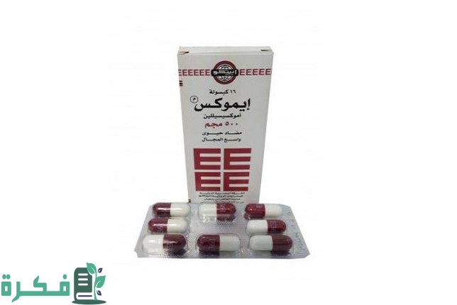 أفضل 5 أنواع مضاد حيوي لعلاج التهاب اللوزتين للكبار أفضل 5 أنواع مضاد حيوي لعلاج التهاب اللوزتين للكبار