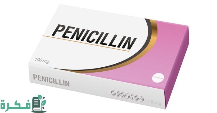 أفضل 5 أنواع مضاد حيوي لعلاج التهاب اللوزتين للكبار أفضل 5 أنواع مضاد حيوي لعلاج التهاب اللوزتين للكبار