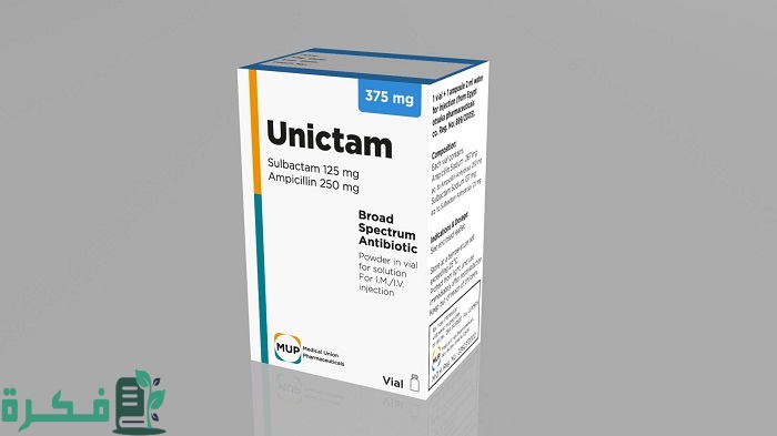 أفضل 5 أنواع مضاد حيوي لعلاج التهاب اللوزتين للكبار أفضل 5 أنواع مضاد حيوي لعلاج التهاب اللوزتين للكبار