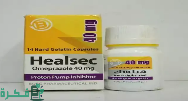 أفضل 5 حبوب للحموضه أفضل 5 حبوب للحموضه