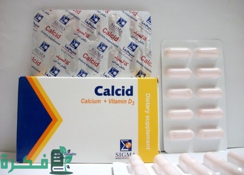 أفضل 5 حقن فيتامينات للعظام أفضل 5 حقن فيتامينات للعظام