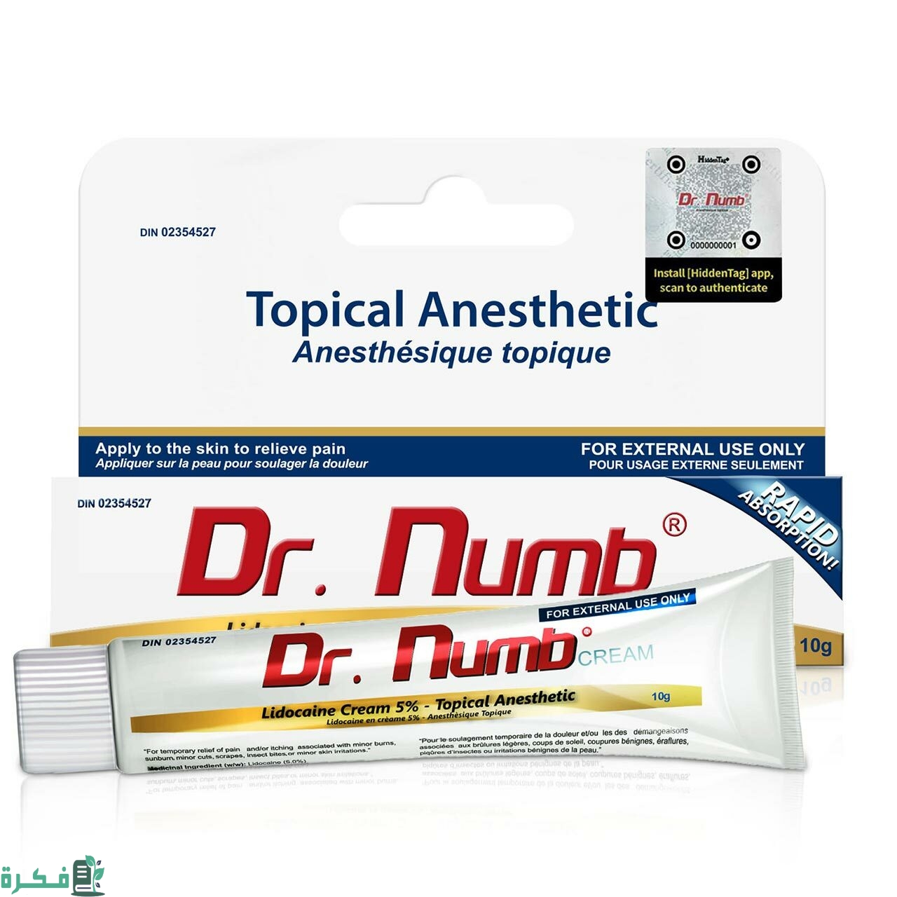 أسماء مرهم مخدر موضعي أسماء مرهم مخدر موضعي