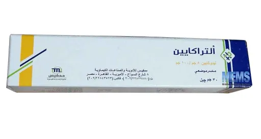 أسماء مرهم مخدر موضعي أسماء مرهم مخدر موضعي