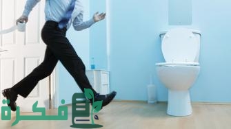 هل التبول كل ساعة طبيعي 3 هل التبول كل ساعة طبيعي