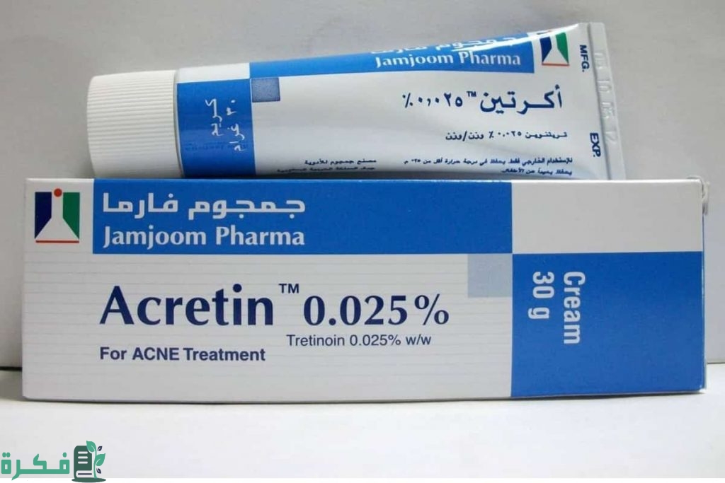 شرح خطوات استخدام كريم اكرتين Acretin