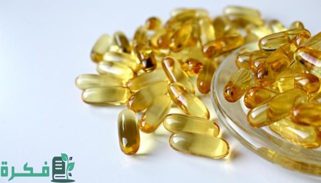 كم حبة زيت كبد الحوت في اليوم كم حبة زيت كبد الحوت في اليوم