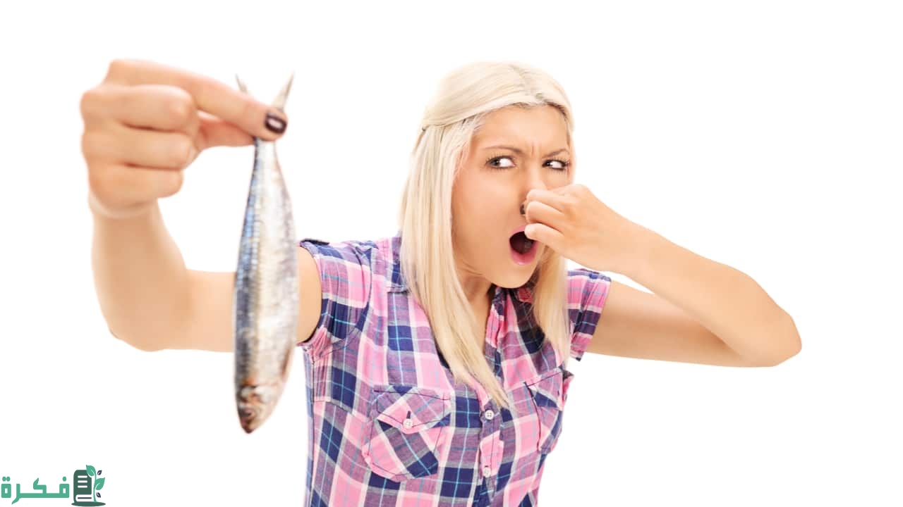 ما سبب وجود رائحة كريهة من المهبل تشبه رائحة السمك ما سبب وجود رائحة كريهة من المهبل تشبه رائحة السمك