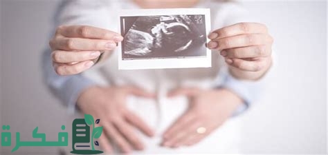 هل تشعر الحامل بنبض الجنين في الشهر الثاني؟ هل تشعر الحامل بنبض الجنين في الشهر الثاني؟