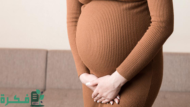 هل الإفرازات الصفراء من علامات قرب الولادة؟ هل الإفرازات الصفراء من علامات قرب الولادة؟