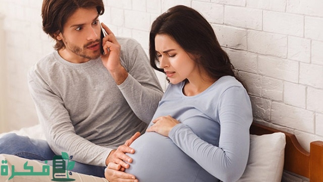 هل الإفرازات الصفراء من علامات قرب الولادة؟ هل الإفرازات الصفراء من علامات قرب الولادة؟