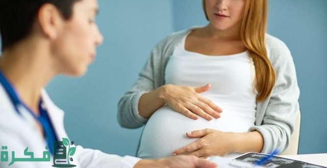 هل زيادة الإفرازات في الشهر الثامن من الحمل طبيعية؟ هل زيادة الإفرازات في الشهر الثامن من الحمل طبيعية؟