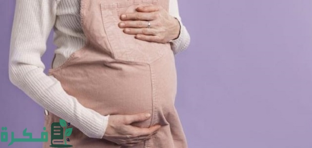 هل زيادة الإفرازات في الشهر الثامن من الحمل طبيعية؟ هل زيادة الإفرازات في الشهر الثامن من الحمل طبيعية؟