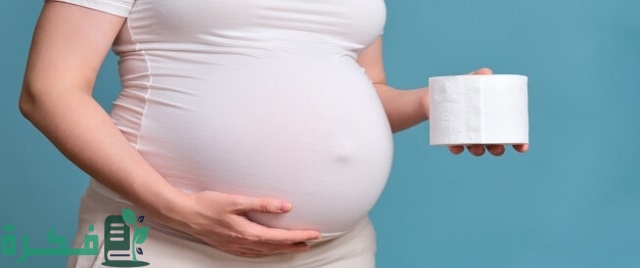 هل كثرة التبول في الشهر الثامن من الحمل طبيعي؟ هل كثرة التبول في الشهر الثامن من الحمل طبيعي؟