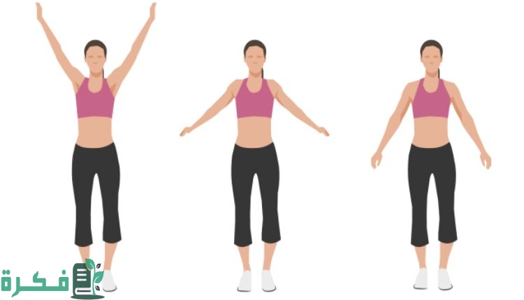 احسن تمارين تصغير الثدي