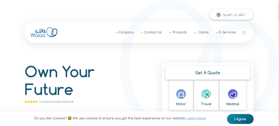 أسماء المستشفيات التي يغطيها التأمين ولاء 3 كيف اعرف المستشفيات التي يغطيها التأمين ولاء