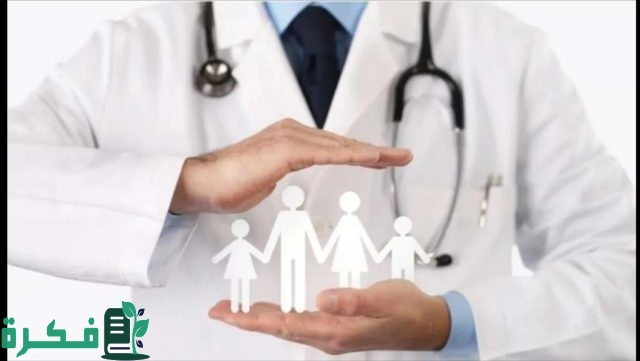 كيف اعرف المستشفيات التي يغطيها تأمين ميد غلف؟ كيف اعرف المستشفيات التي يغطيها تأمين ميد غلف؟