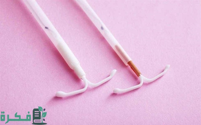 سعر اللولب الفضى في صيدلية العزبي 2025 3 سعر اللولب الفضى في صيدلية العزبي