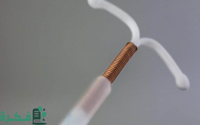 سعر اللولب الفضى في صيدلية العزبي 2025 2 سعر اللولب الفضى في صيدلية العزبي