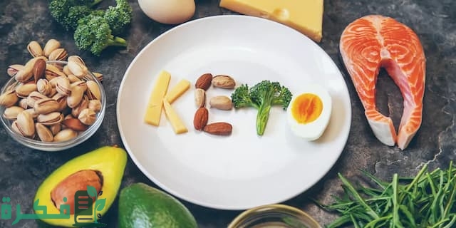 نظام الكيتو دايت كم ينزل في الأسبوع نظام الكيتو دايت كم ينزل في الأسبوع