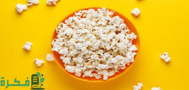 هل الفشار مسموح في الكيتو