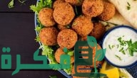 هل الفلافل مسموح في الكيتو لتخسيس؟